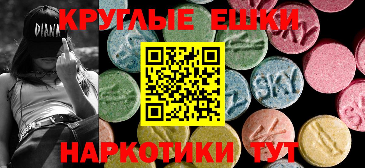ЭКСТАЗИ Дубай Лабытнанги