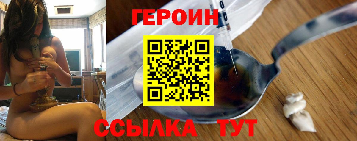 Меф кристаллы  Кокаин  Вход с VPN  Лабытнанги  Конопля 
