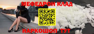 трава Белорецк