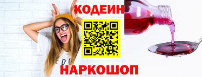 кокаин премиум Брянск