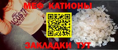 трава Белорецк