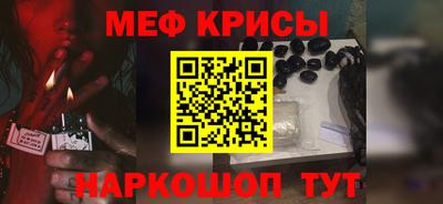 соль ск Белореченск