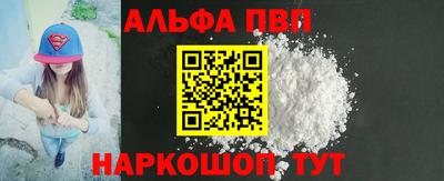 дживик Братск