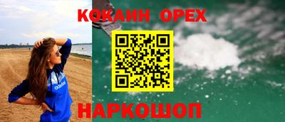 трава Белорецк