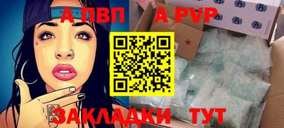 трава Белорецк