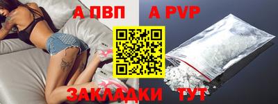 кокаин премиум Брянск