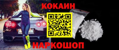 трава Белорецк