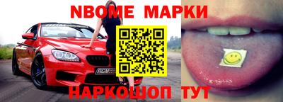 трава Белорецк