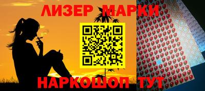 дистиллят марихуана Бердск