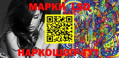 трава Белорецк