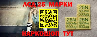дистиллят марихуана Бердск
