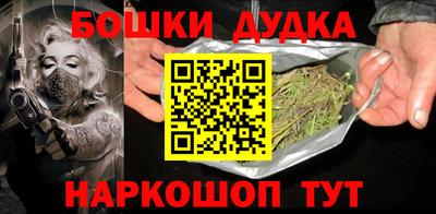 дистиллят марихуана Бердск