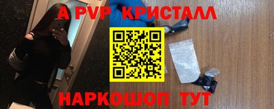 дистиллят марихуана Бердск