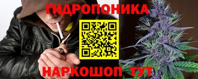 соль ск Белореченск