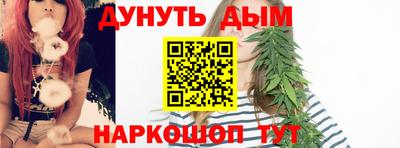 дистиллят марихуана Бердск