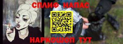 трава Белорецк