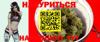 соль ск Белореченск