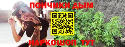кокаин премиум Брянск