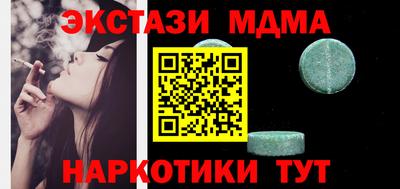дистиллят марихуана Бердск