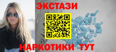 трава Белорецк