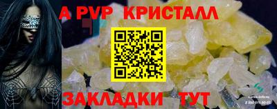 соль ск Белореченск