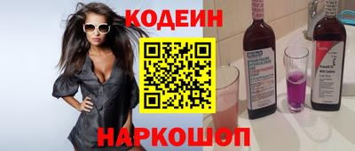 соль ск Белореченск