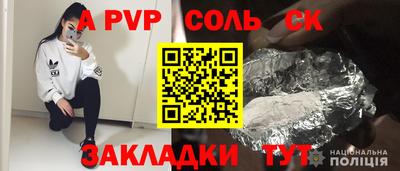 дистиллят марихуана Бердск