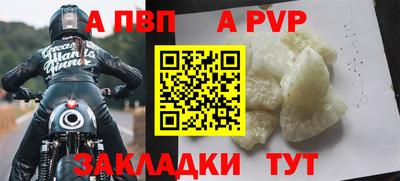трава Белорецк