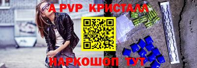 трава Белорецк