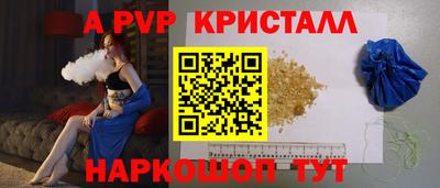Альфа ПВП Боровичи