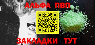 трава Белорецк