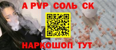 дистиллят марихуана Бердск