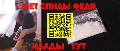 Альфа ПВП Боровичи