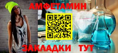 соль ск Белореченск