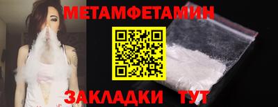 дистиллят марихуана Бердск