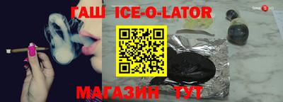 соль ск Белореченск