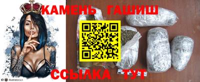 дистиллят марихуана Бердск