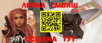 Альфа ПВП Боровичи