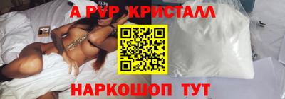 трава Белорецк