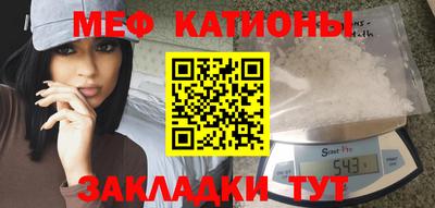 трава Белорецк