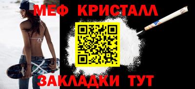 трава Белорецк