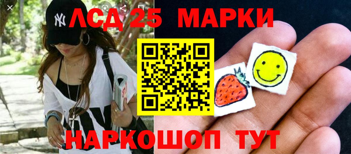 Лабытнанги  ЛСД экстази  Вход с VPN  ЛСД экстази кислота 