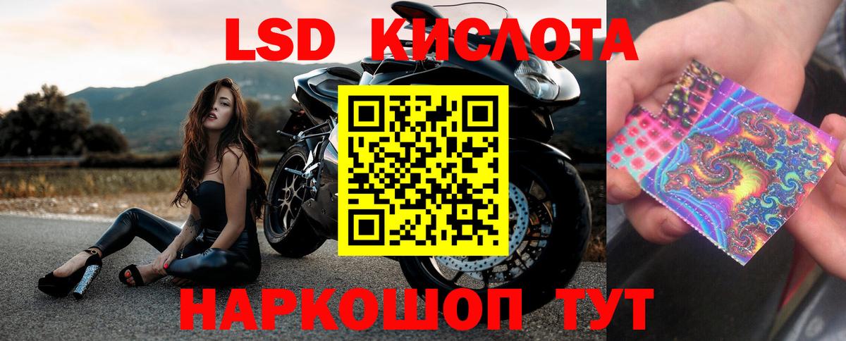 Лсд 25 экстази ecstasy Лабытнанги