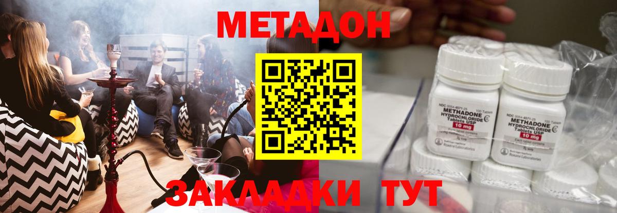 МЕТАДОН VHQ  Вход с VPN  Лабытнанги  МЕТАДОН белоснежный 