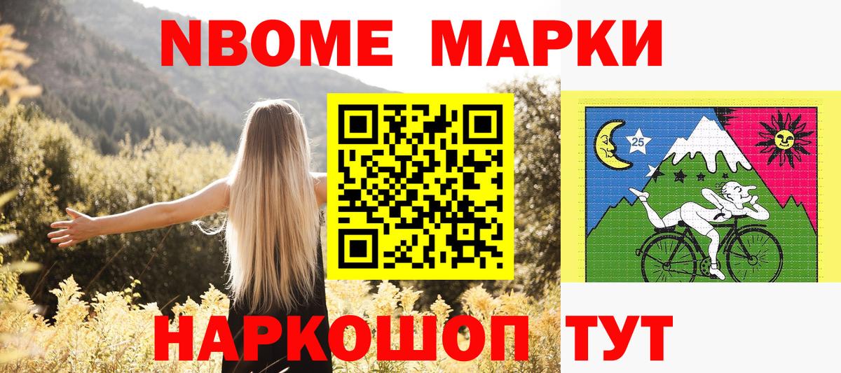 Наркотические марки 1,5мг  Наркотические марки 1,5мг  Лабытнанги  Вход с VPN 