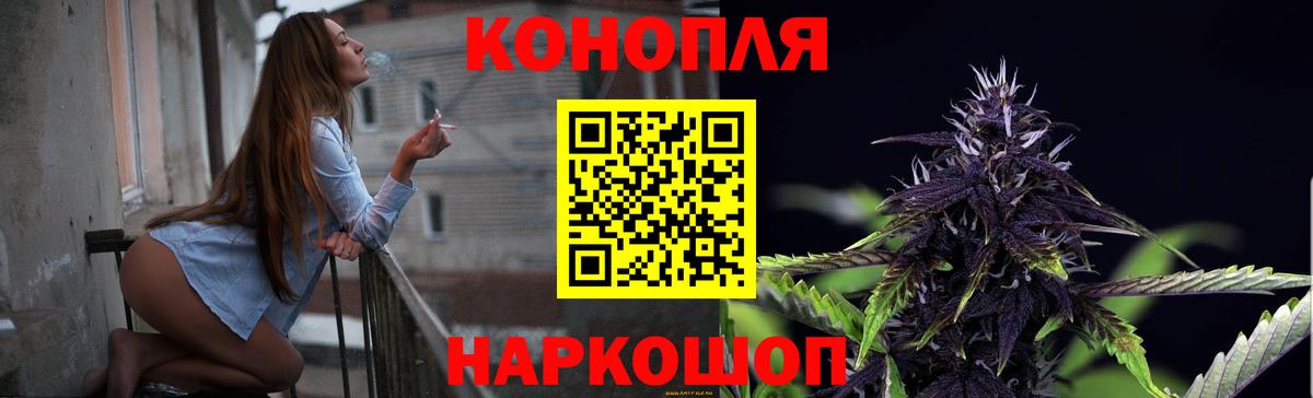 Метамфетамин Лабытнанги