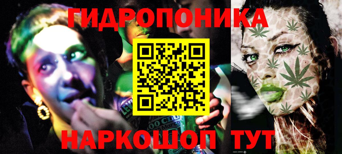 Бошки марихуана MAZAR  МАРИХУАНА тримм  Лабытнанги  Бошки Шишки семена  Вход с VPN 